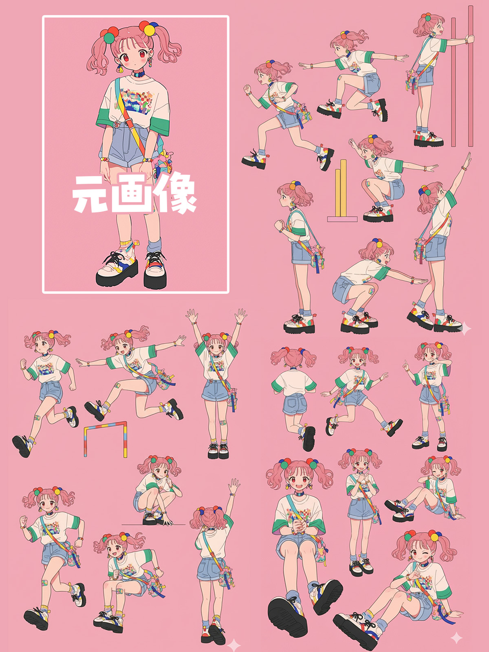 超多人物姿势生成