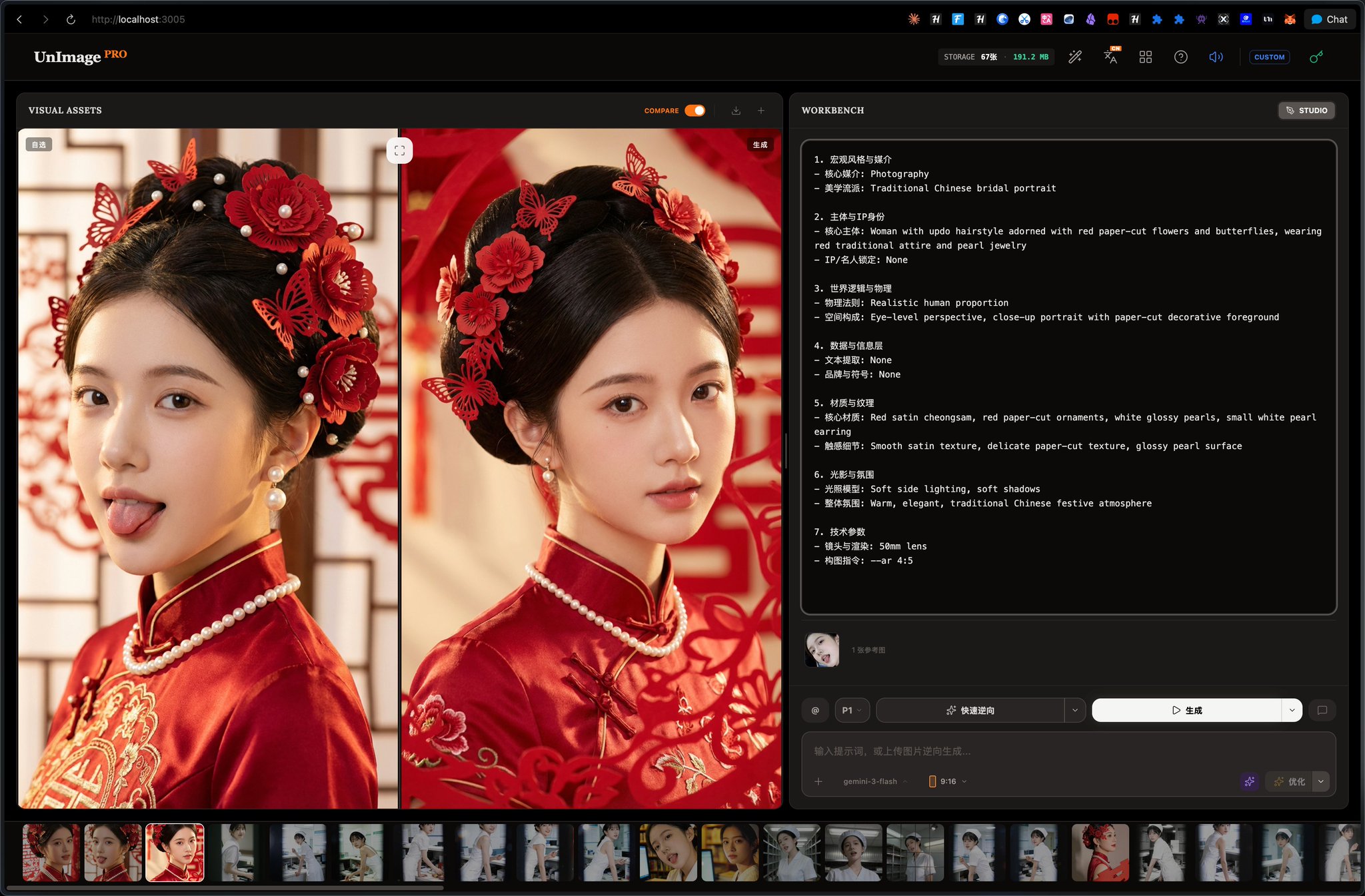 1. 宏观风格与媒介