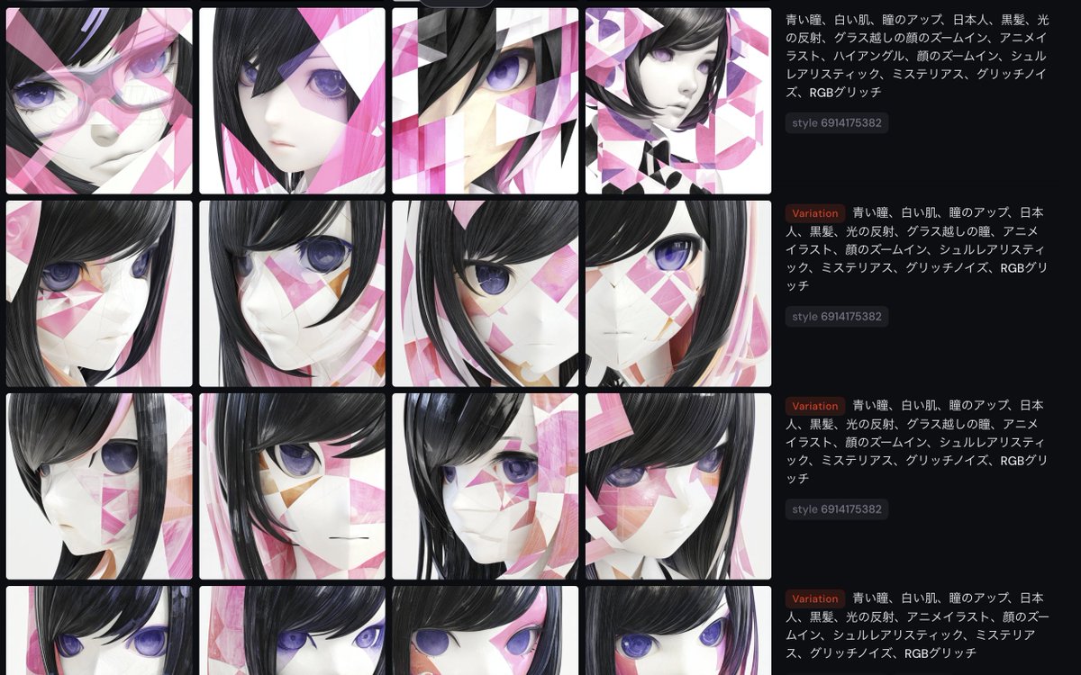 何周か回って、Midjourneyめっちゃいい説。