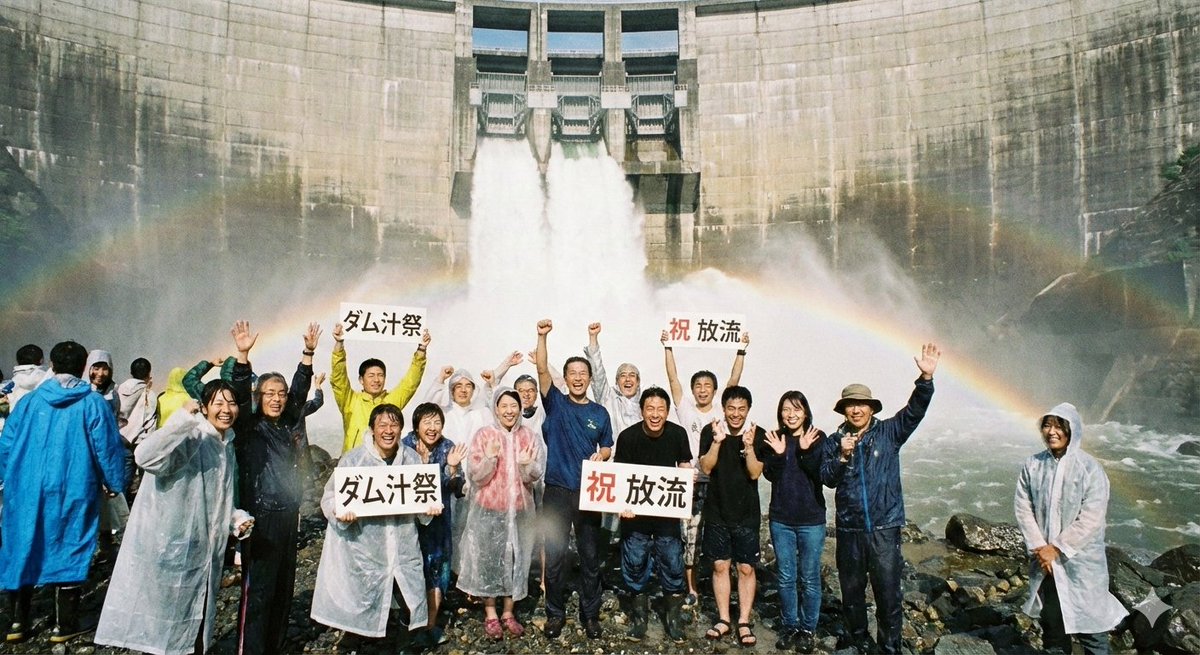 「放流中のダム直下でダム汁を浴びて喜んでいる人達」だけで生成された画像。人物も全て架空。🍌すごいけど、画像も動画ももはや...